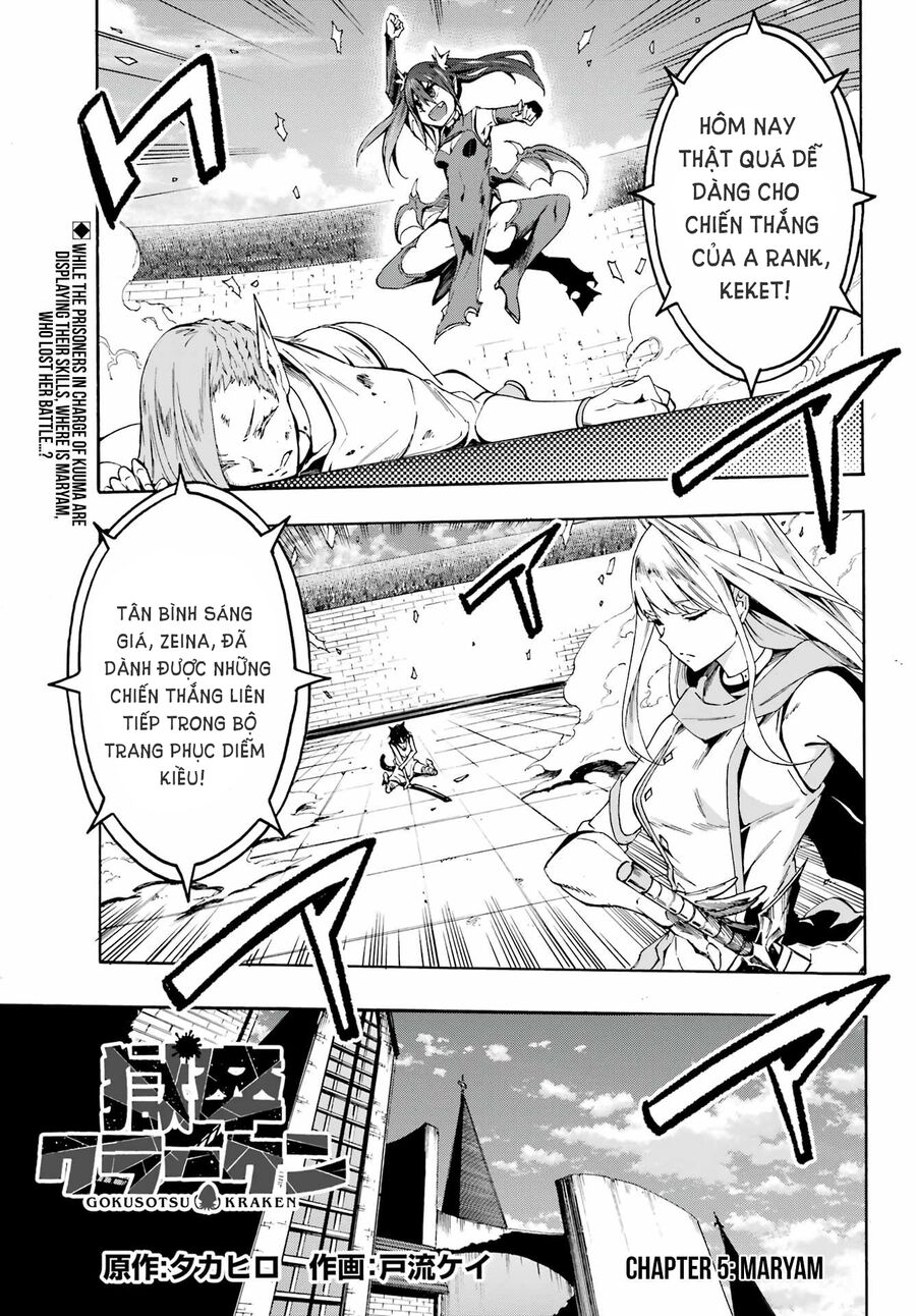 Gokusotsu Kraken Chương 5 Ảnh 3