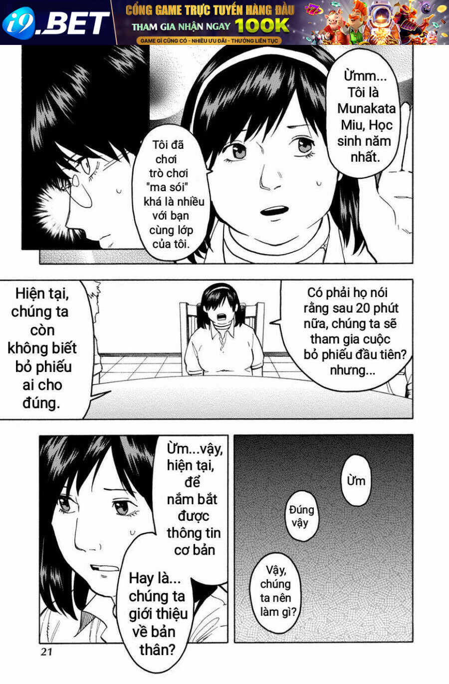 Jinrou Game 2 - The Beast Side Chương 1 Ảnh 21