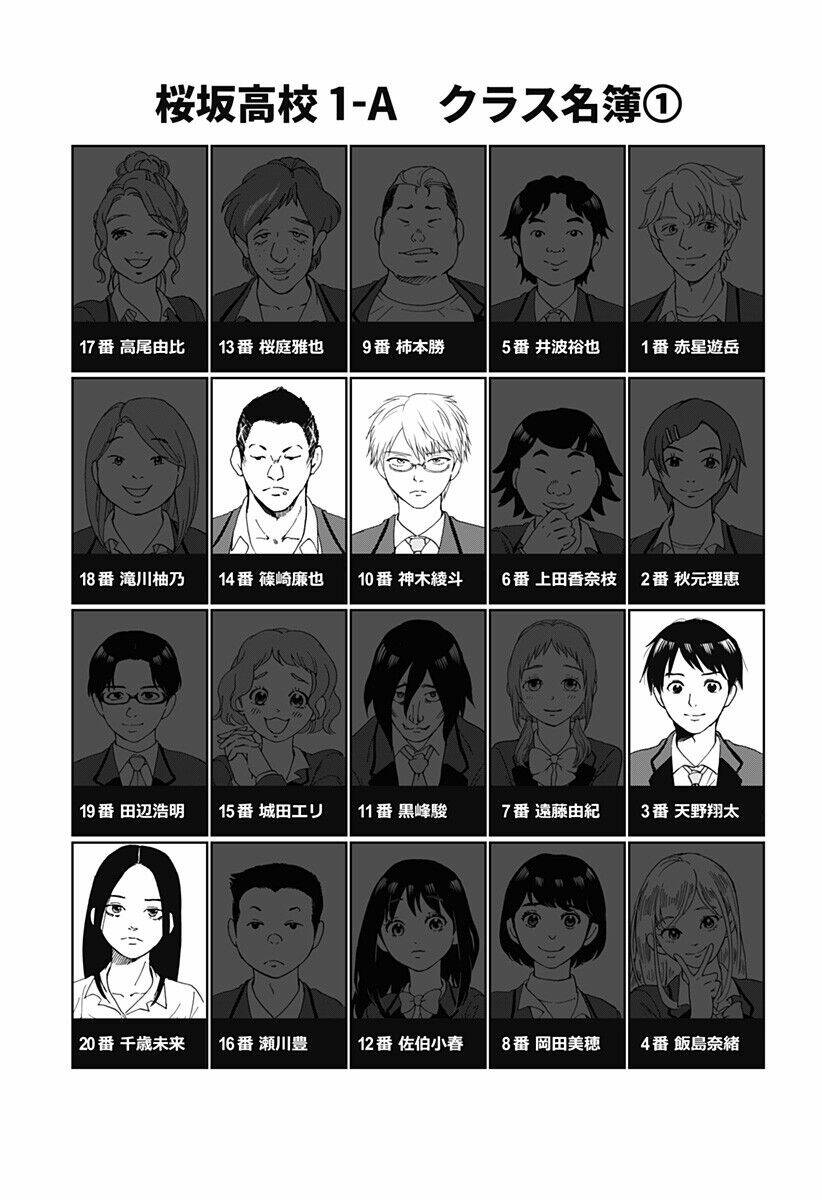 Tomogui Kyoushitsu Chương 33 Ảnh 3