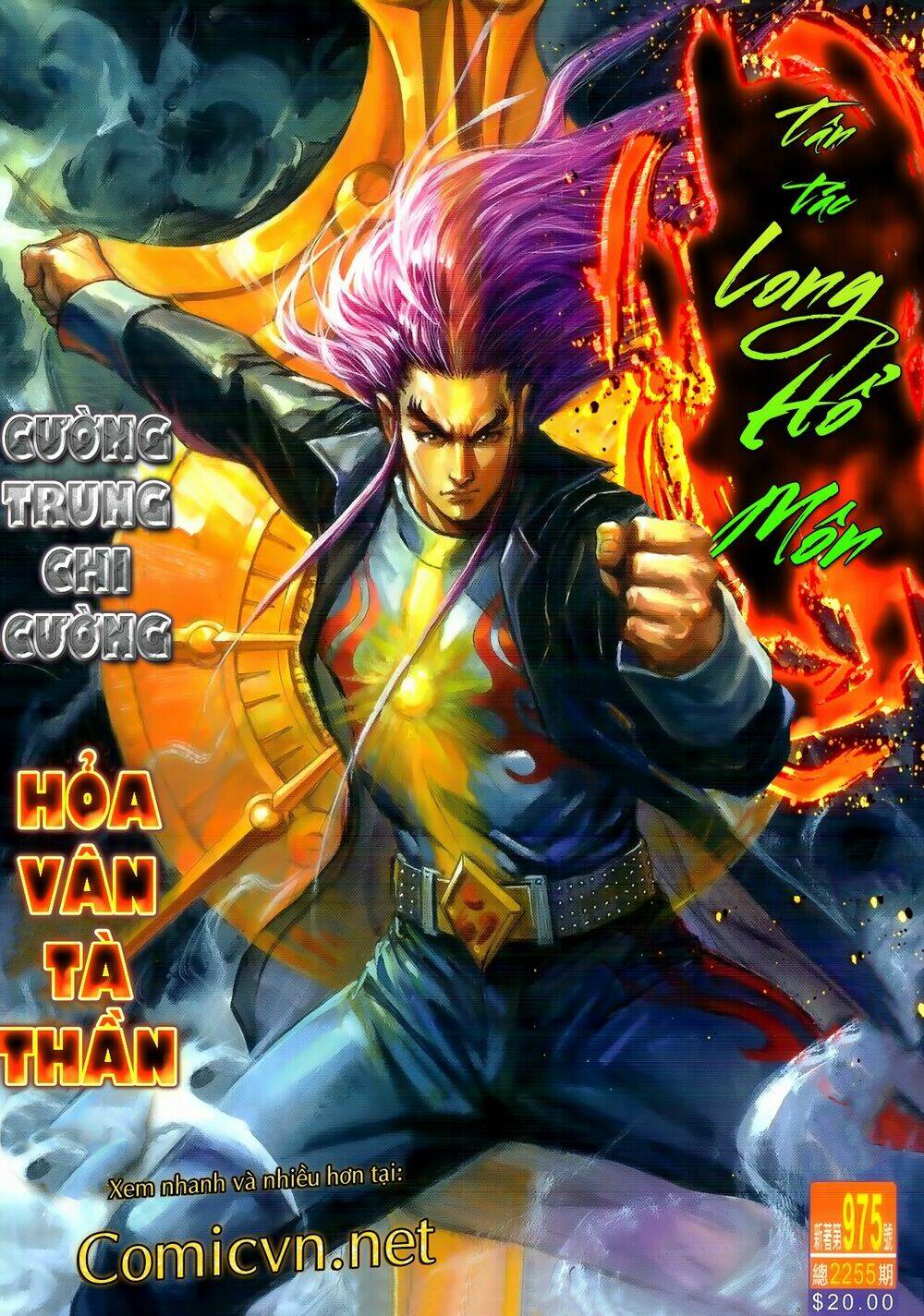 Thiên Hạ Vô Địch Lão Tổ Tông Chương 105 Ảnh 17