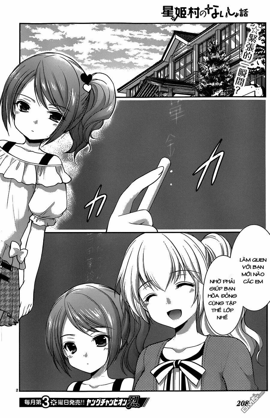 Hoshihime Mura No Naisho Hanashi Chương 8 Ảnh 2