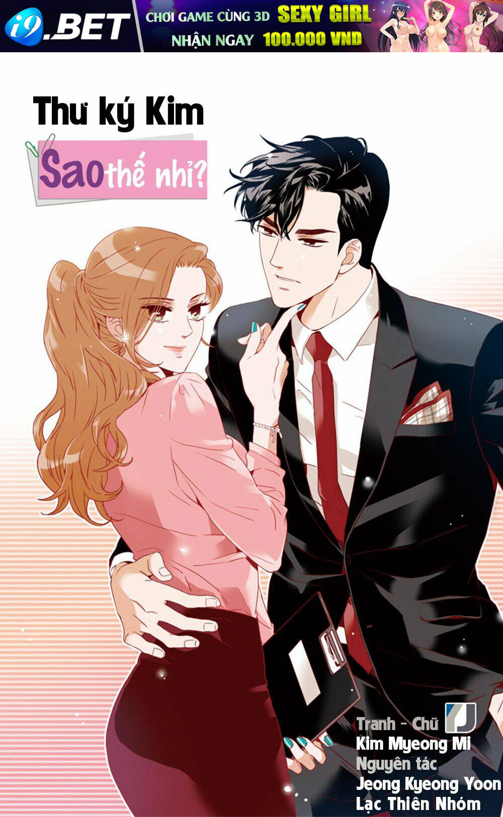 Thư Ký Kim Sao Thế Nhỉ? Chương 26 Ảnh 2
