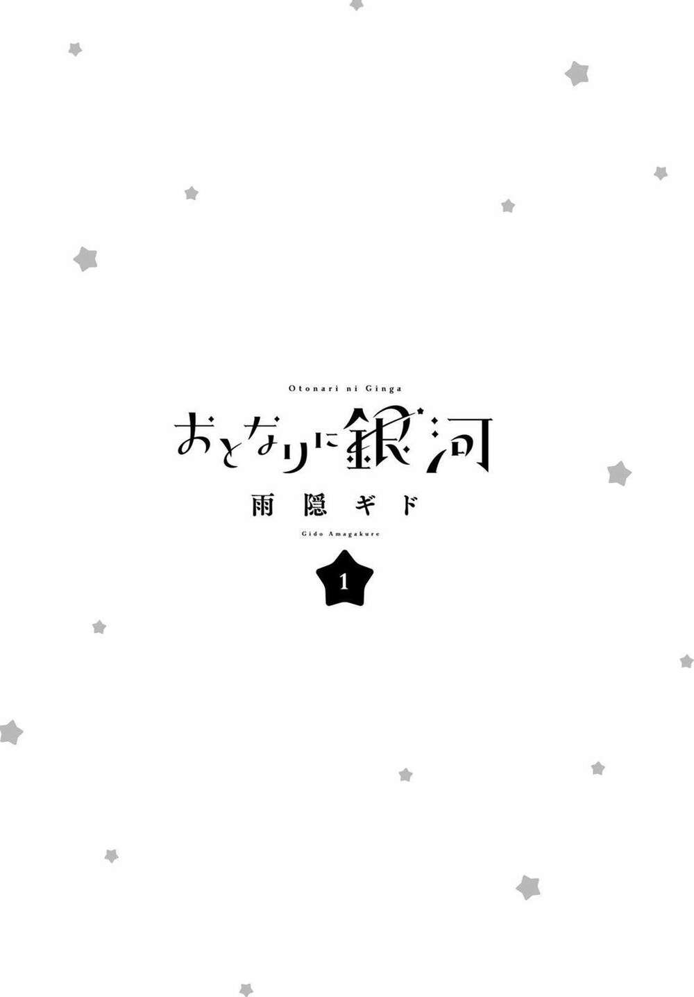 Otonari Ni Ginga Chương 1 Ảnh 4