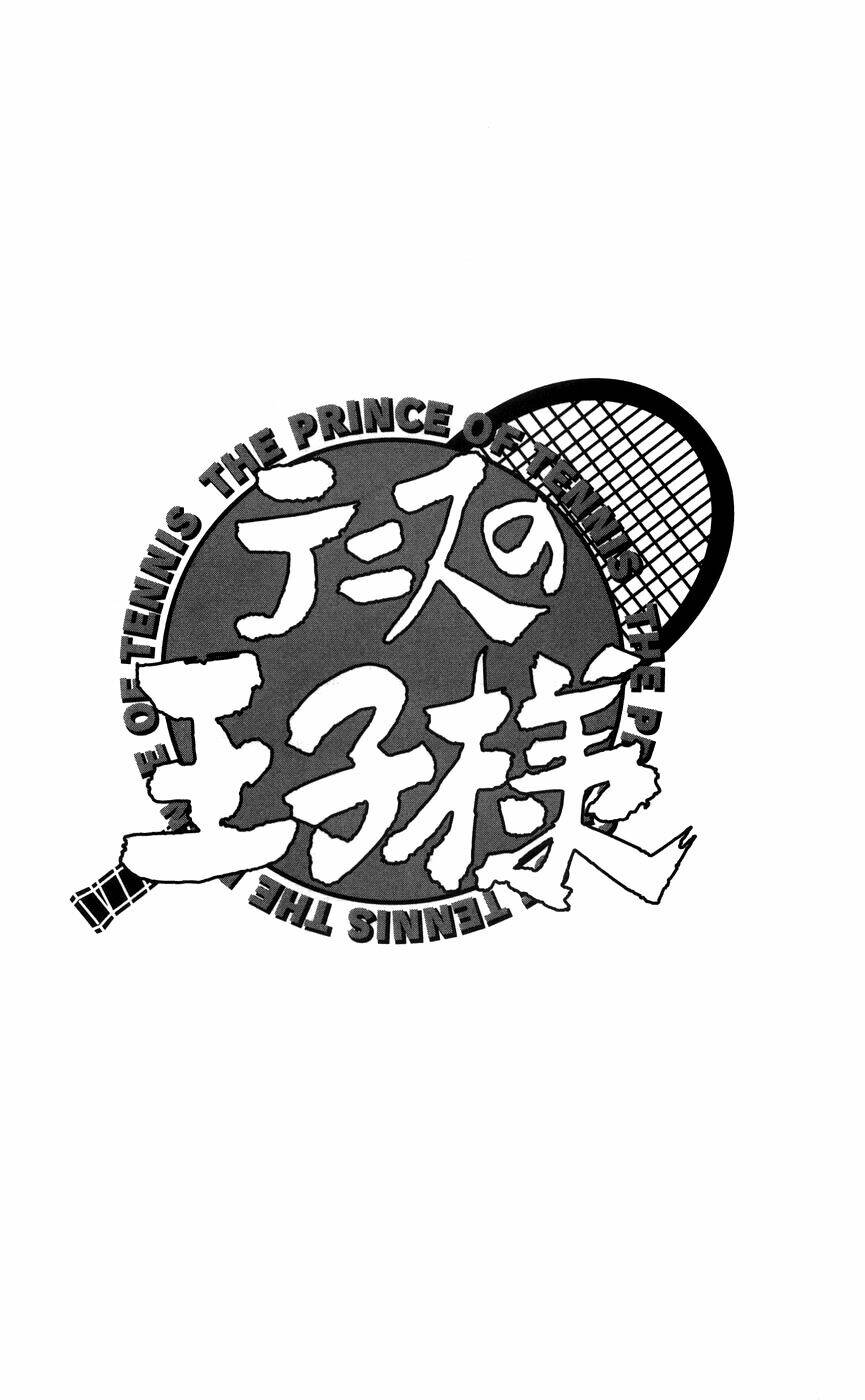 Hoàng Tử Tennis Chương 362 Ảnh 23