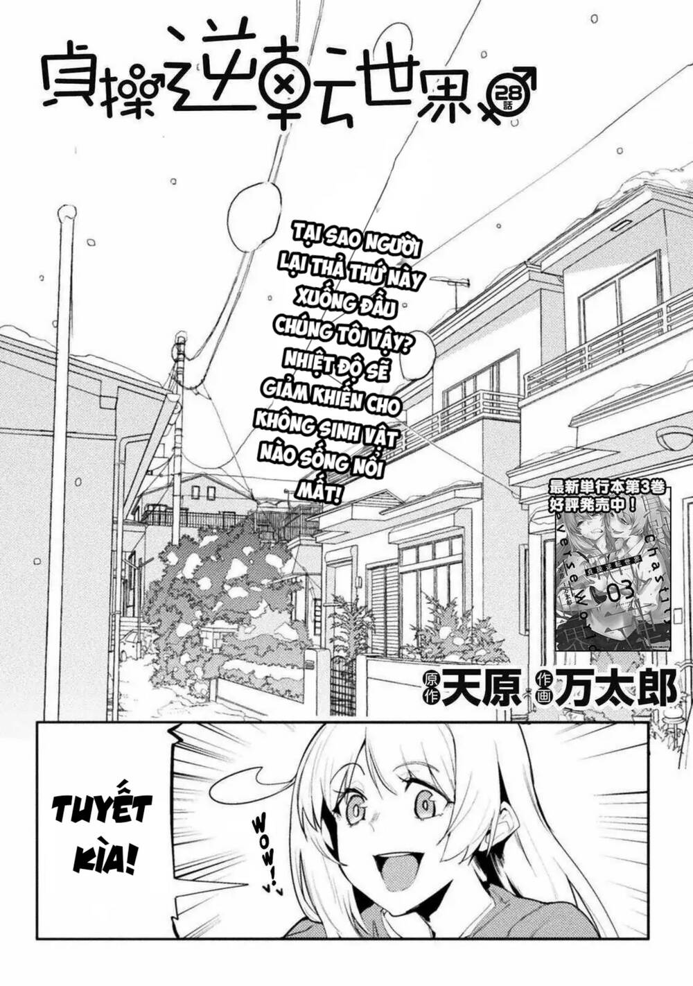 Teisou Gyakuten Sekai Chương 28 Ảnh 3