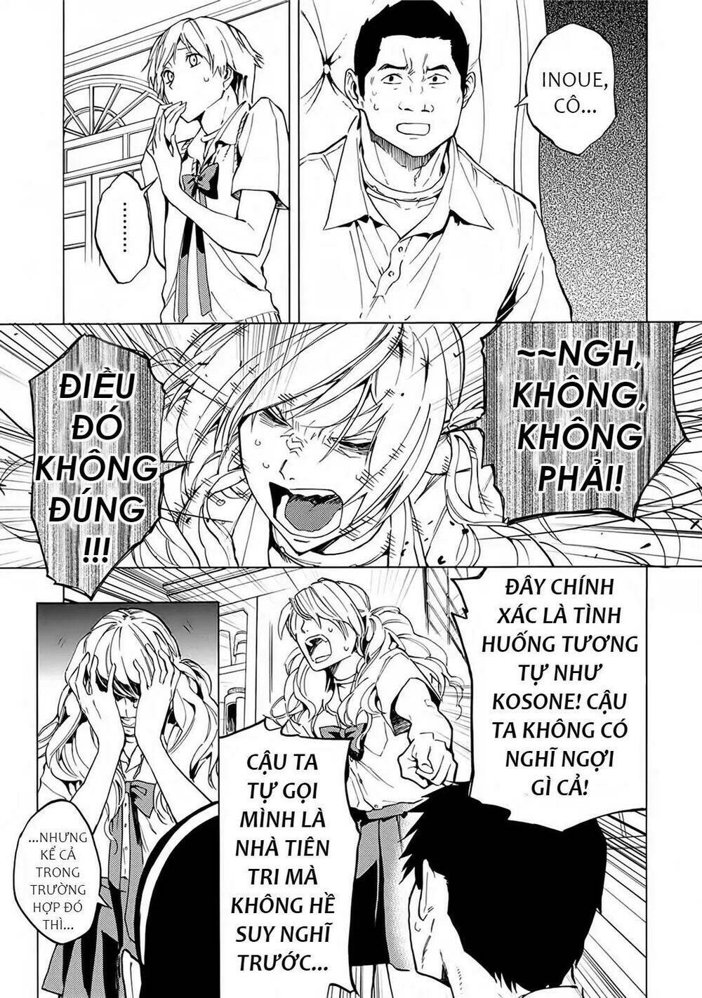 Jinrou Game 2 - The Beast Side Chương 15 Ảnh 9