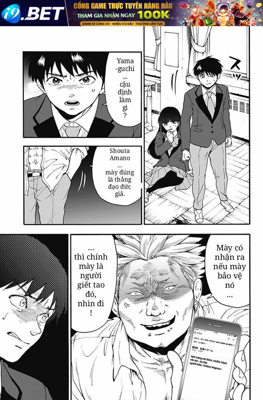 Tomogui Kyoushitsu Chương 16 Ảnh 15