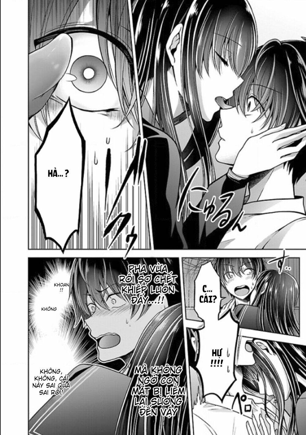 Quái Vật Không Tên Chương 23 Ảnh 43