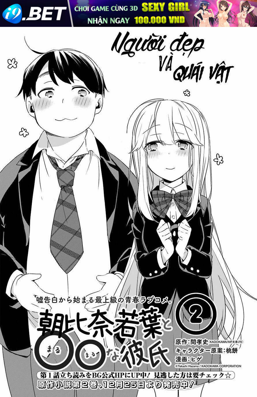 Asahina Wakaba To Marumaru Na Kareshi Chương 2 Ảnh 5