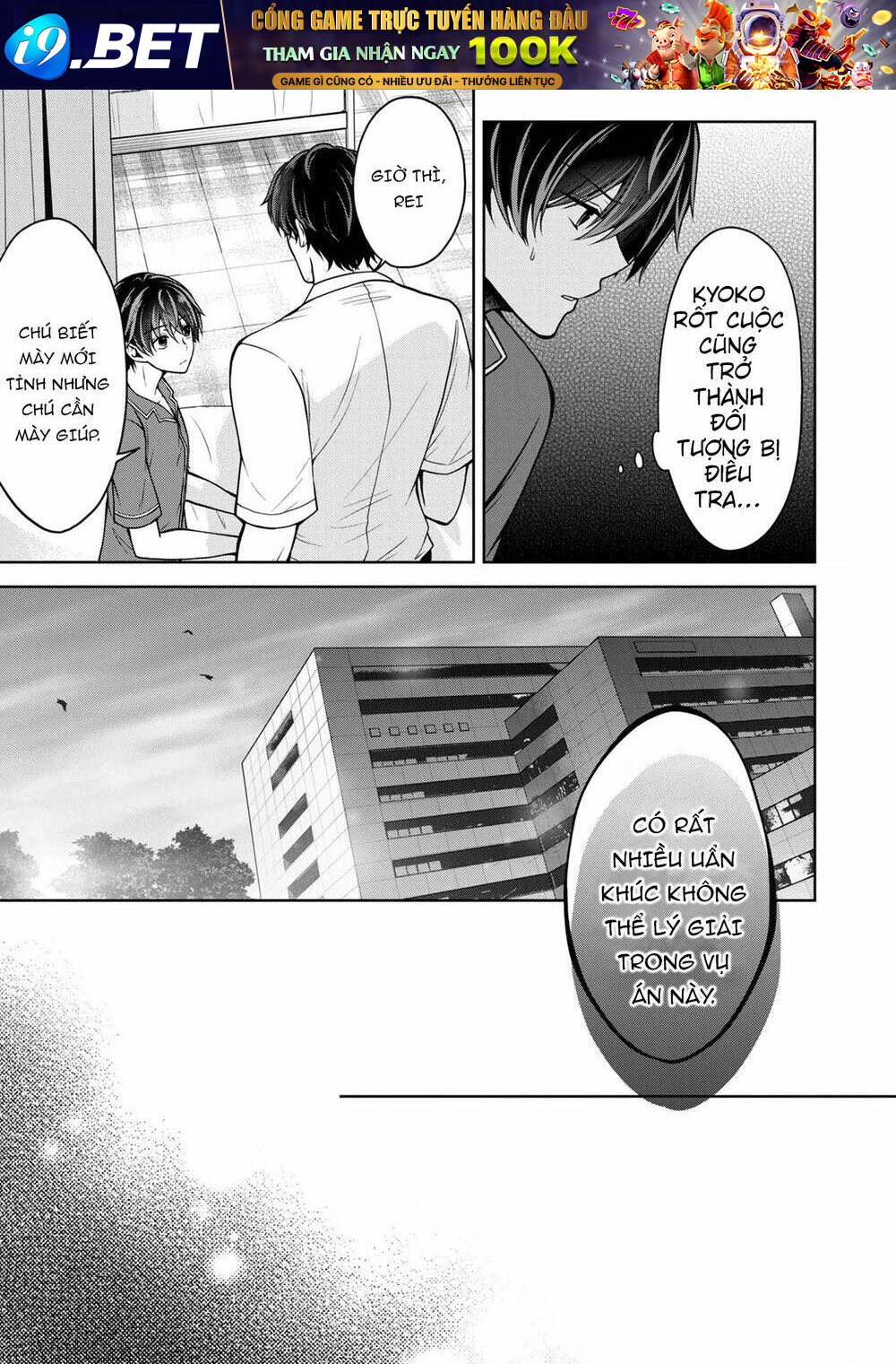 Quái Vật Không Tên Chương 23 Ảnh 12