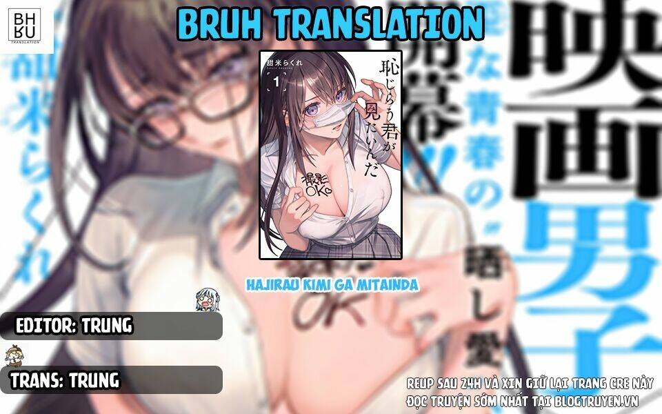 Hajirau Kimi Ga Mitainda Chương 4 Ảnh 3