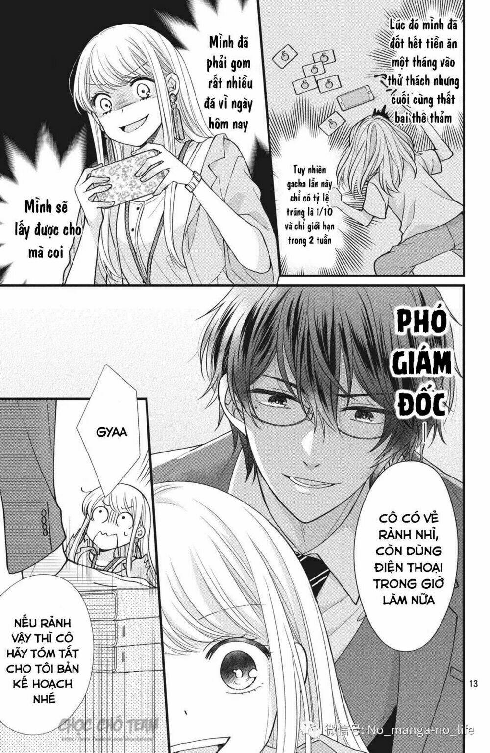 Amayakasanaide Fukushachou~ Danna-Sama Wa Ssr~ Chương 1.1 Ảnh 15