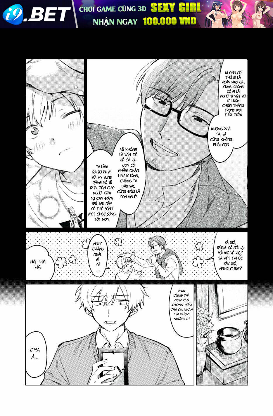Hajirau Kimi Ga Mitainda Chương 1.1 Ảnh 25