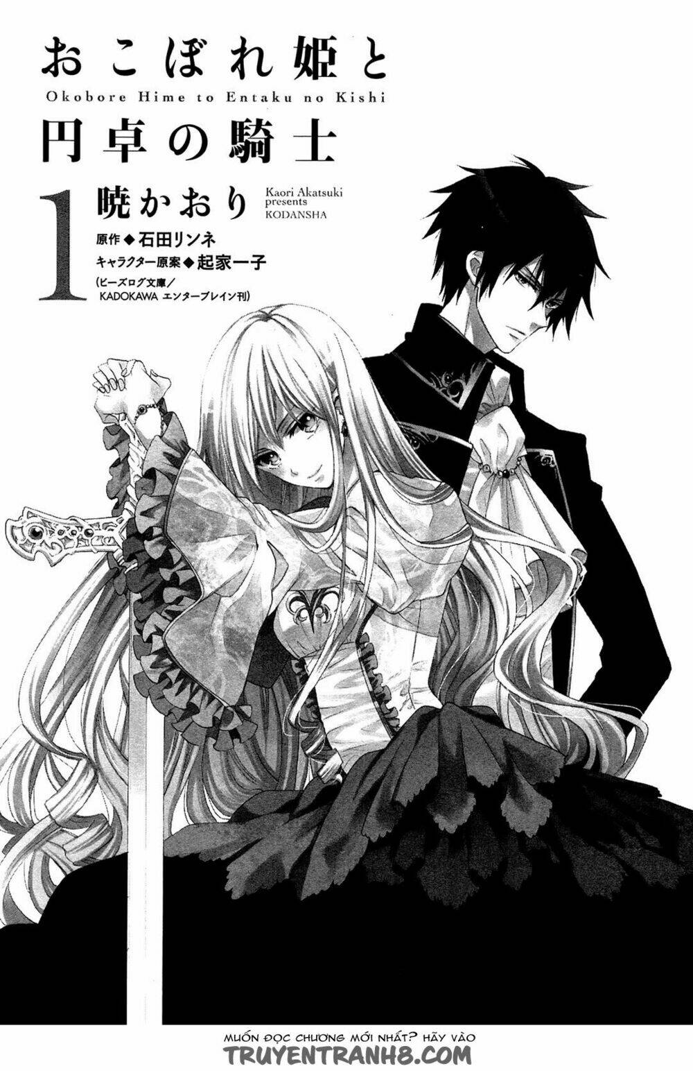 Okobore Hime To Entaku No Kishi Chương 1 Ảnh 5