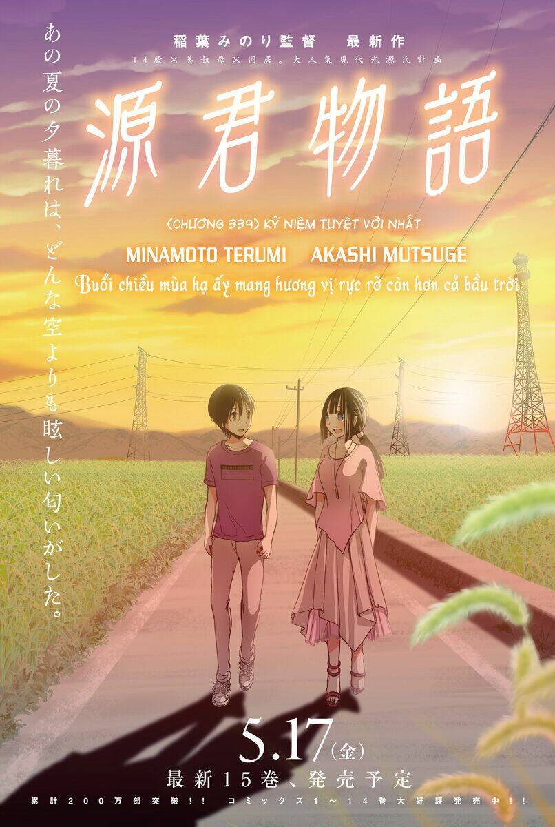 Minamoto-Kun Monogatari Chương 339 Ảnh 2