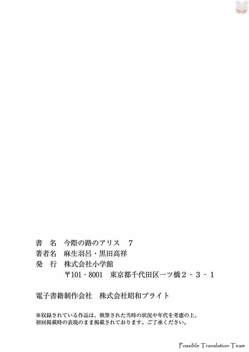 Imawa No Michi No Alice: Alice On Border Road Chương 27 Ảnh 45