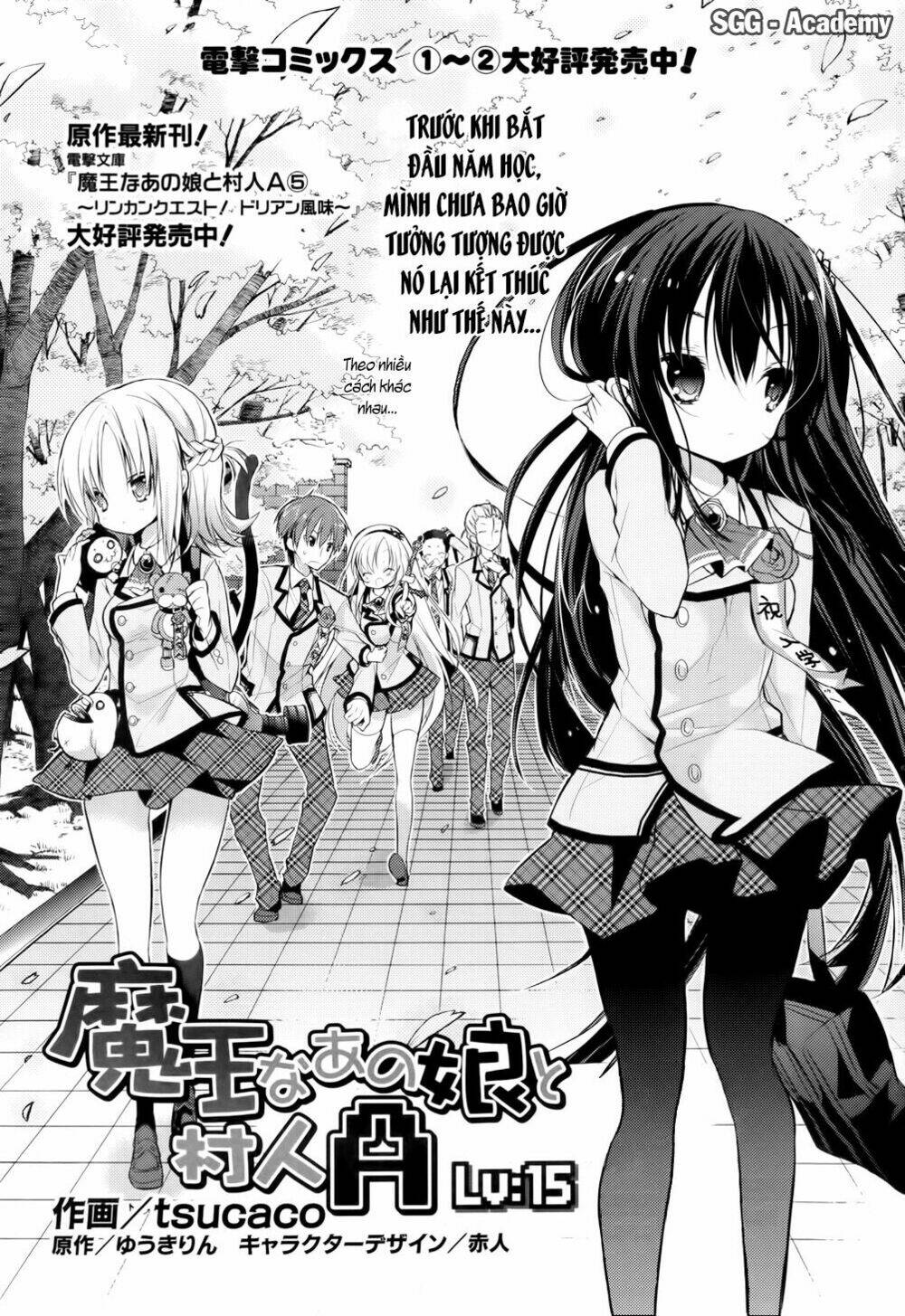 Maou Na Ano Ko To Murabito A Chương 14 Ảnh 2