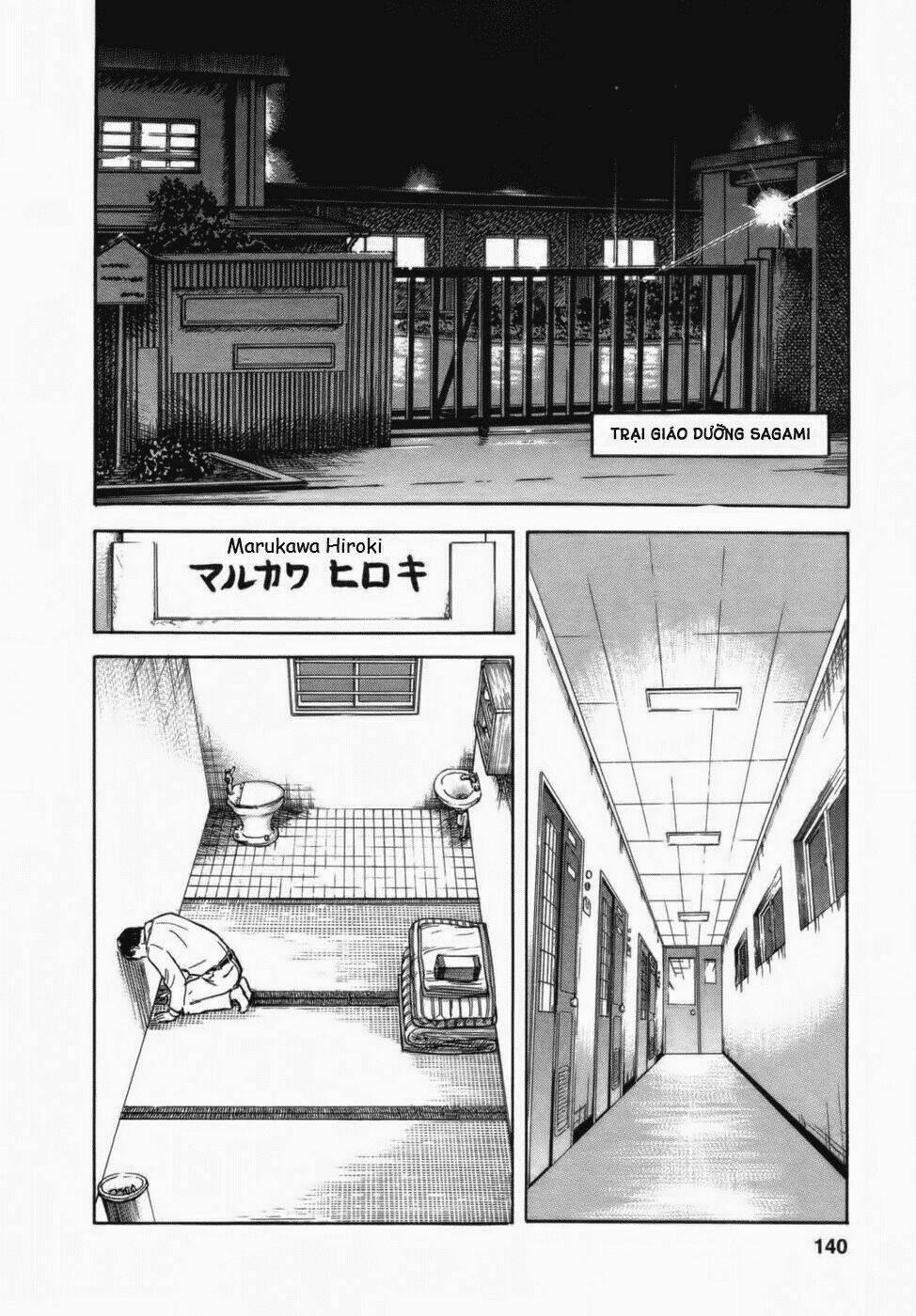 17-Sai (Kamata Youji) Chương 32 Ảnh 14