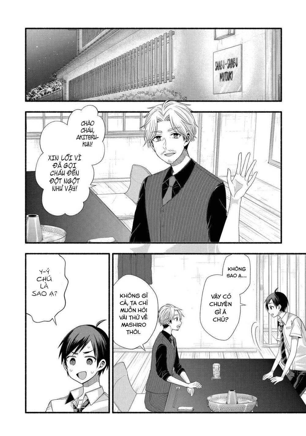 Tomodachi No Imouto Ga Ore Ni Dake Uzai Chương 20 Ảnh 4