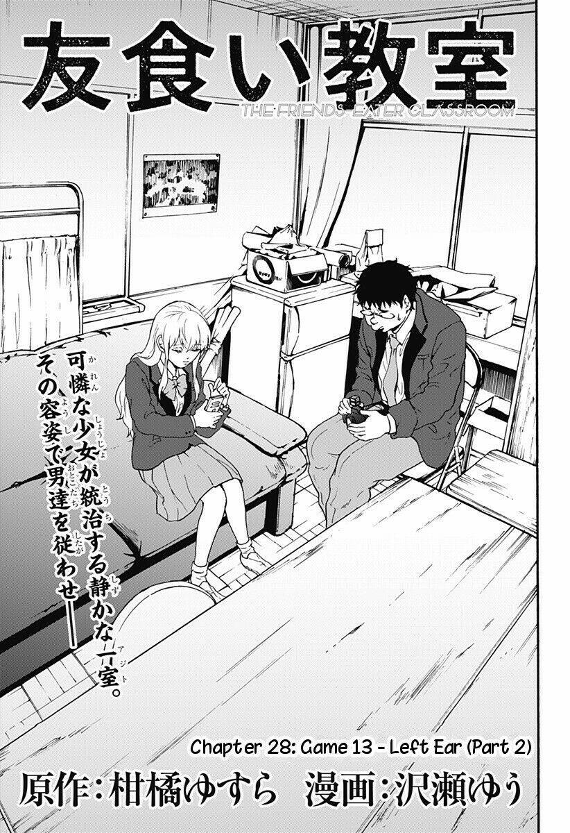 Tomogui Kyoushitsu Chương 28 Ảnh 3