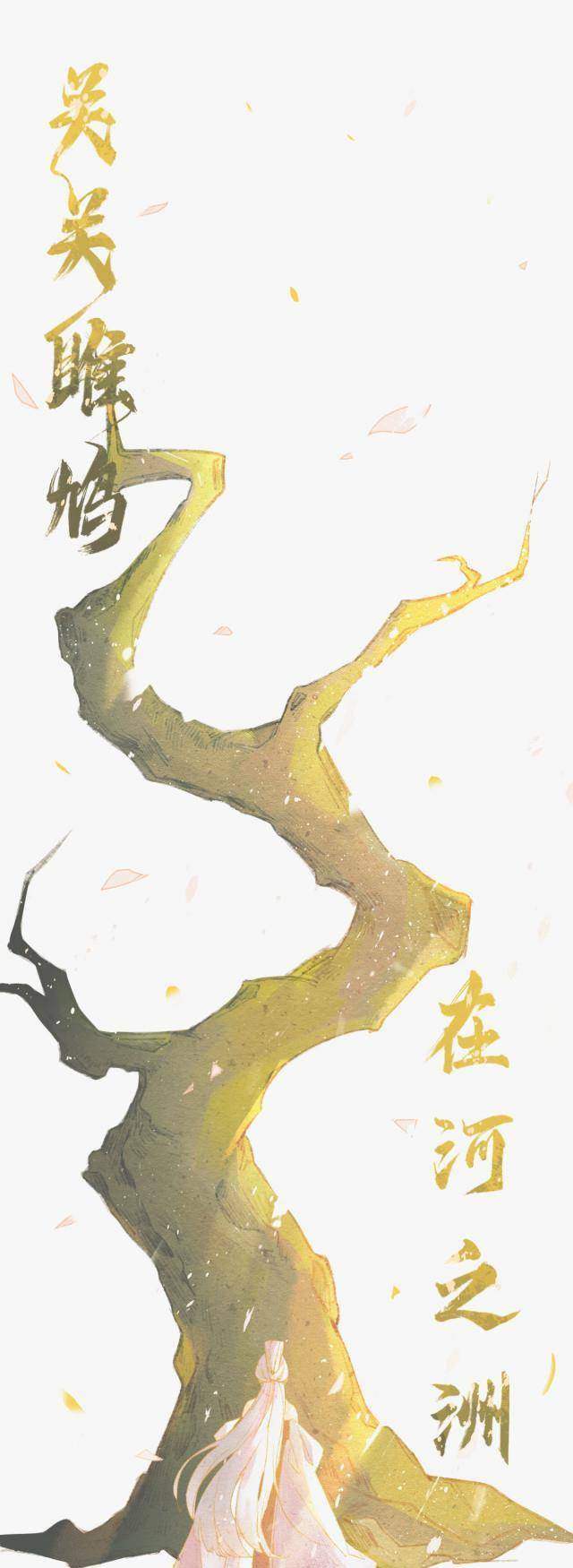Tầm Mộng Hồn Chương 3 Ảnh 3