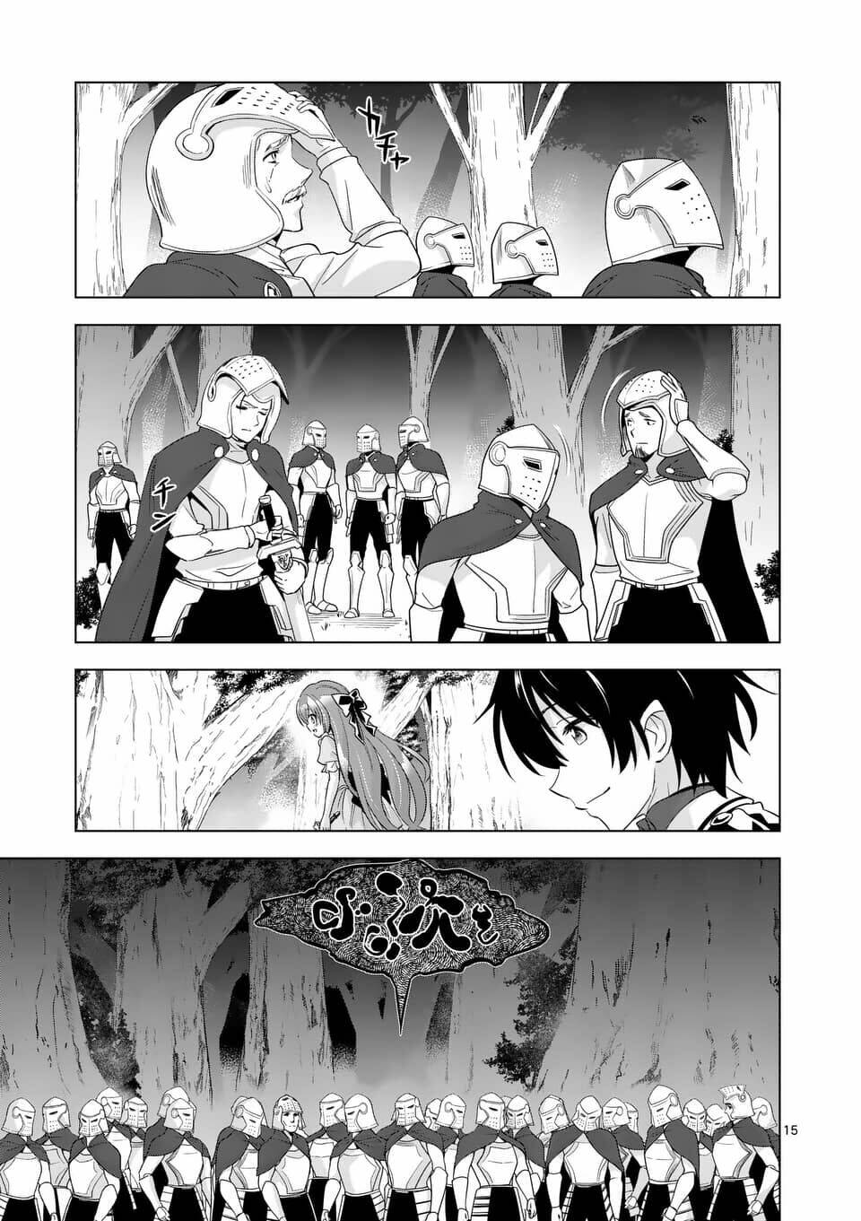 Shijou Saikyou Ouku-San No Tanoshii Tanetsuke Harem Uzukuri Chương 55.2 Ảnh 6