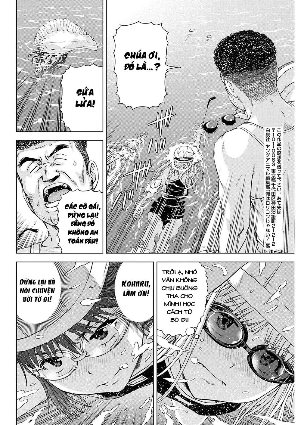 Ore Wa Lolicon Ja Nai! Chương 50 Ảnh 22