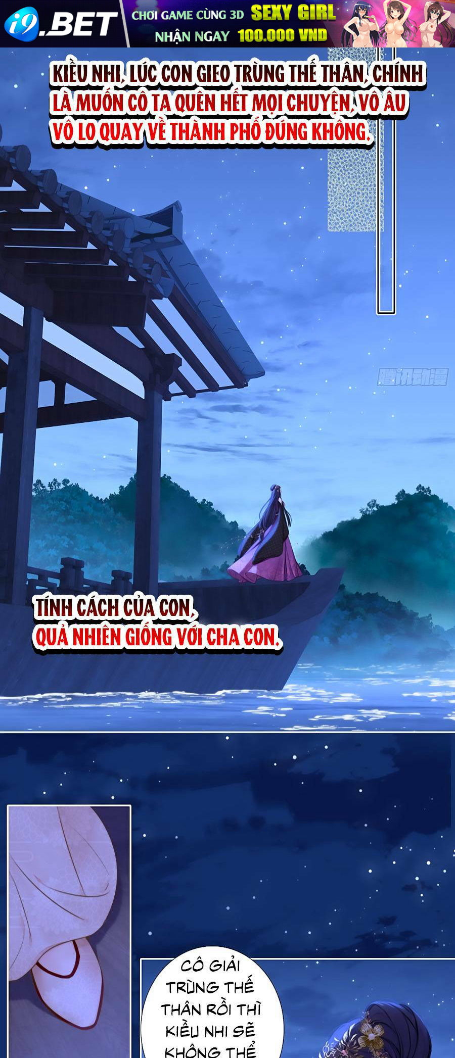 Kim Ốc Tàng Kiều Chương 82 Ảnh 36
