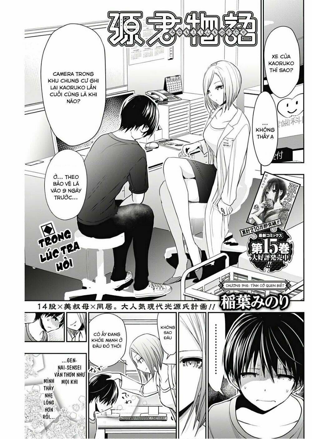 Minamoto-Kun Monogatari Chương 346 Ảnh 2