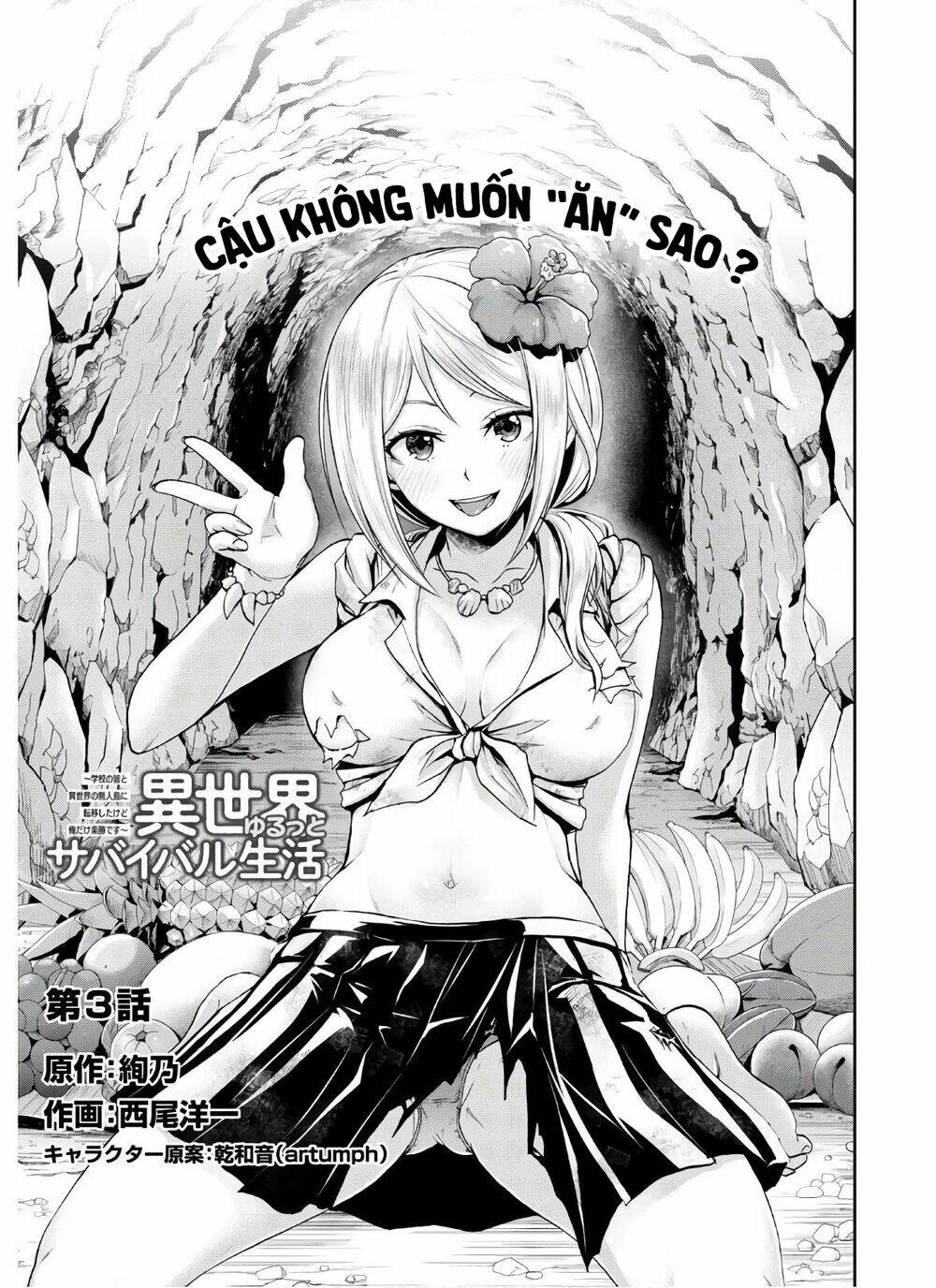 Gakkou No Minna To Isekai No Mujintou Ni Tenishitakedo Ore Dake Rakushou Desu Chương 3 Ảnh 4