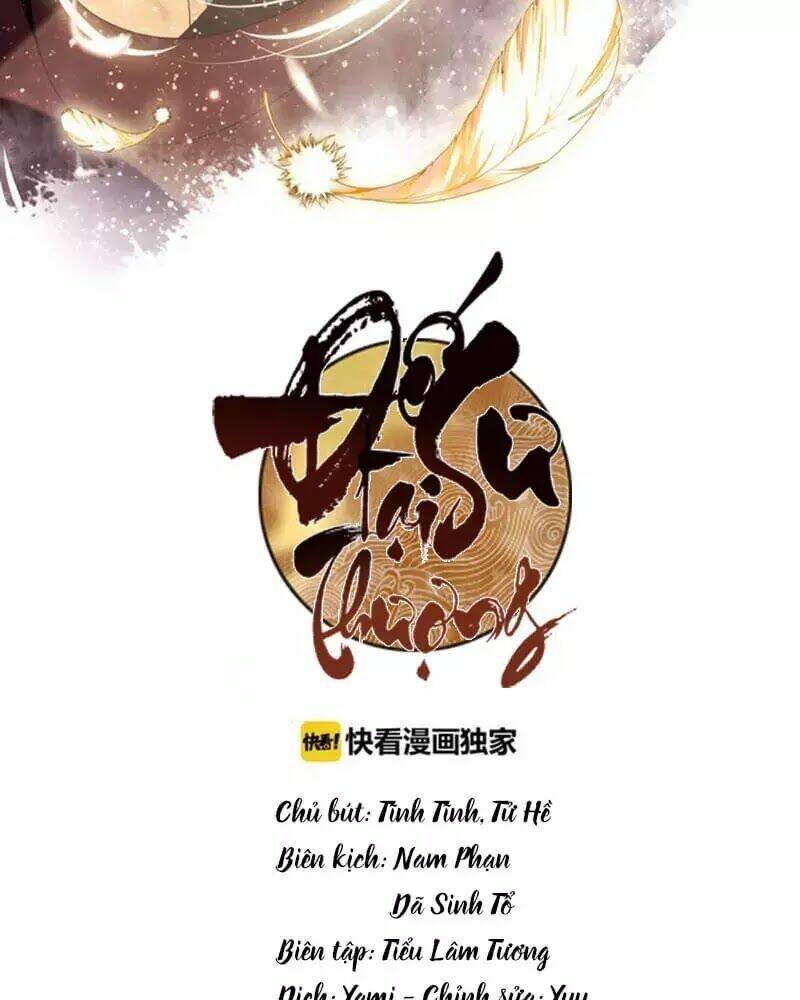 Đế Sư Tại Thượng Chương 61 Ảnh 5