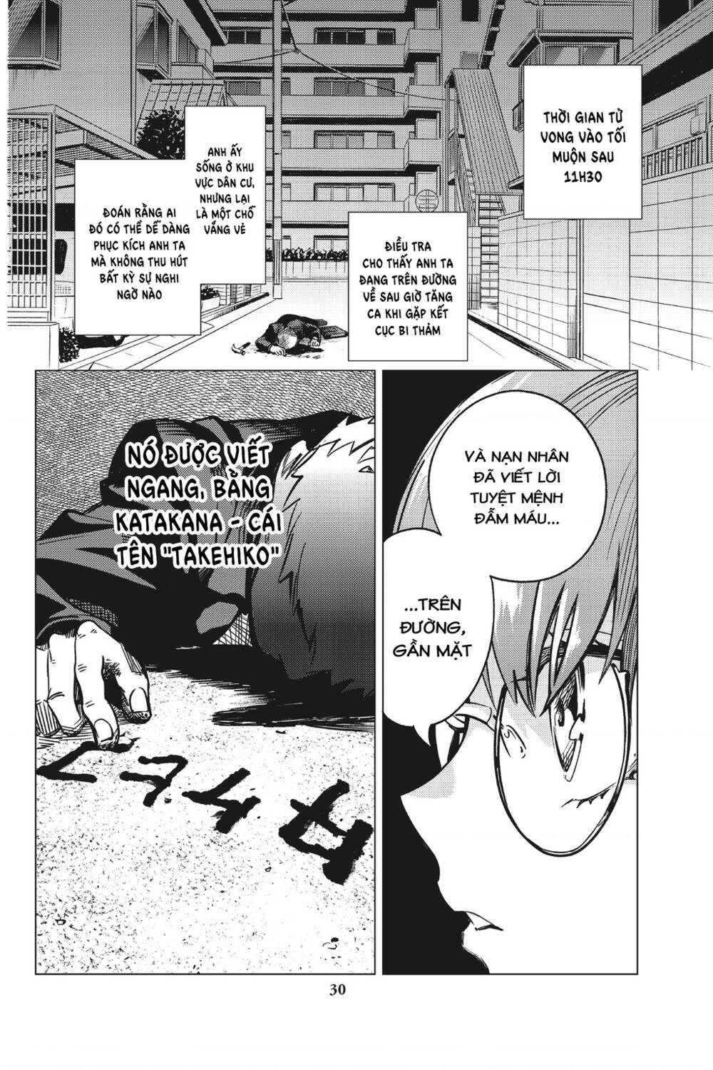 Kyokou Suiri Chương 29 Ảnh 32