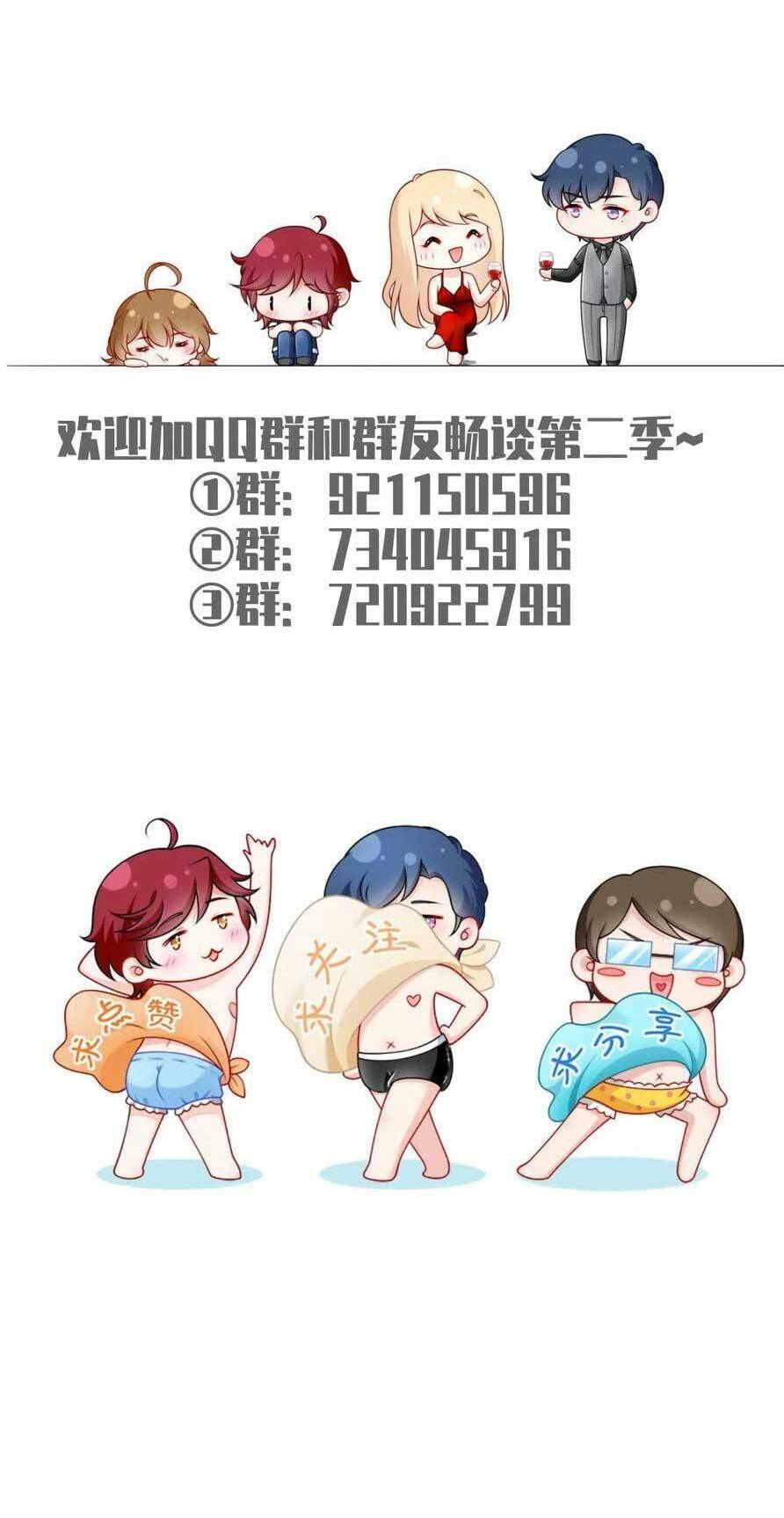 Tôi Trở Thành Kiều Thê Của Ông Trùm Phản Diện Chương 88 Ảnh 55