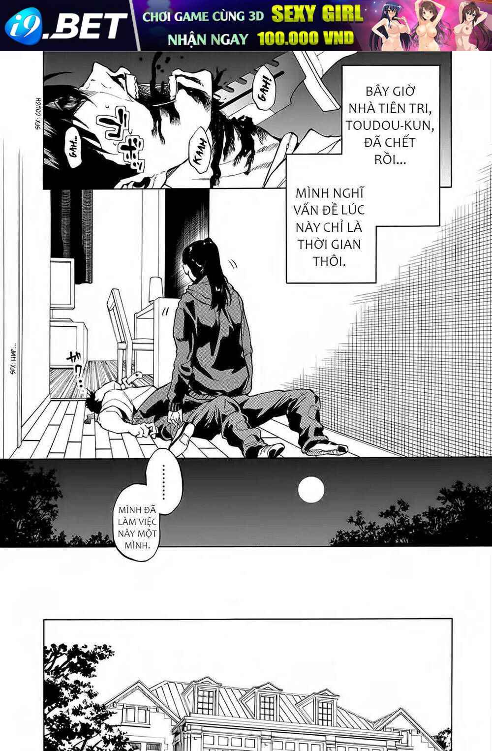 Jinrou Game 2 - The Beast Side Chương 17 Ảnh 5