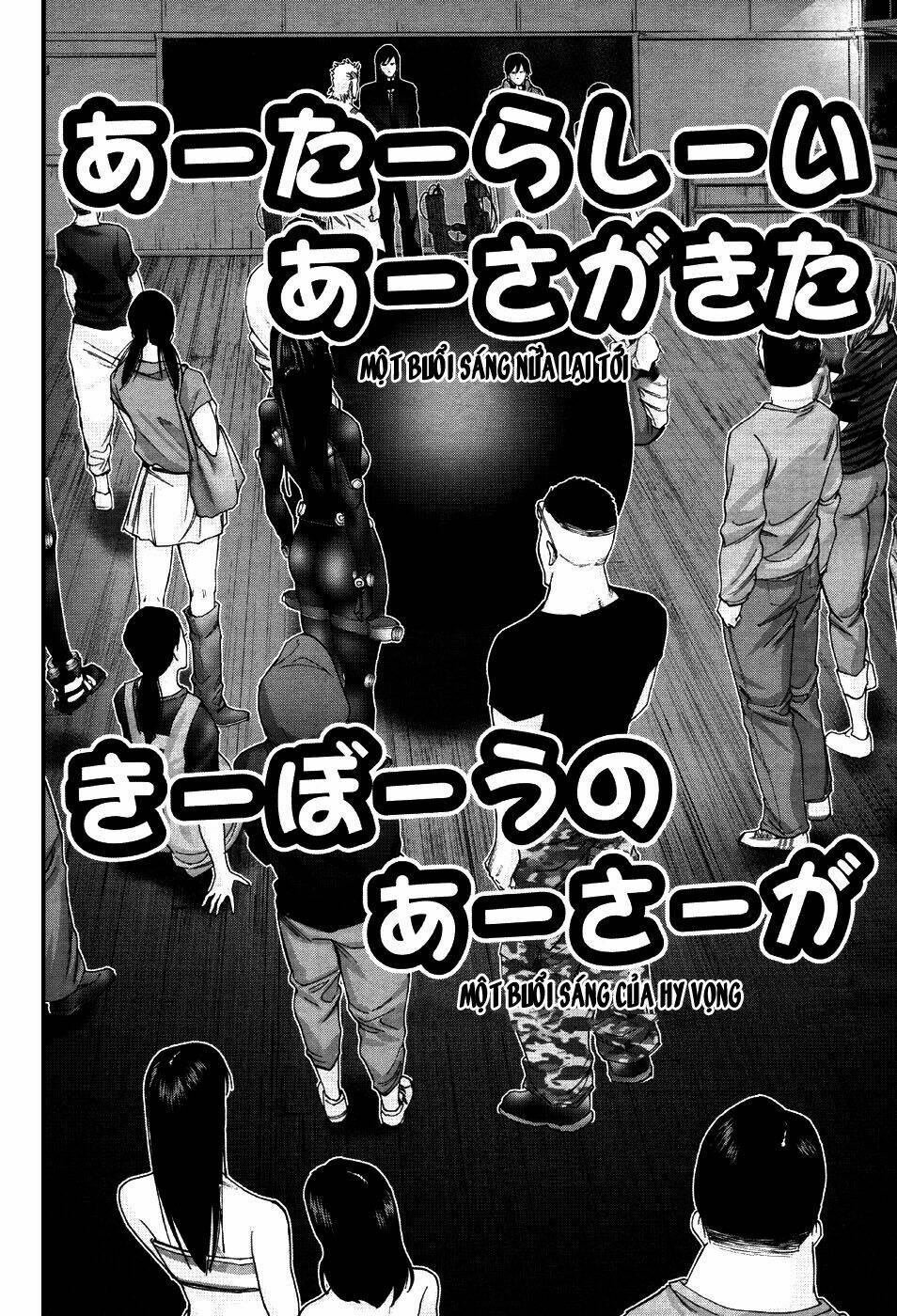 Gantz: G Chương 12 Ảnh 20