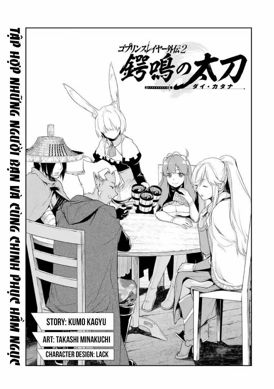 Goblin Slayer Gaiden 2: Tsubanari No Daikatana Chương 2 Ảnh 3