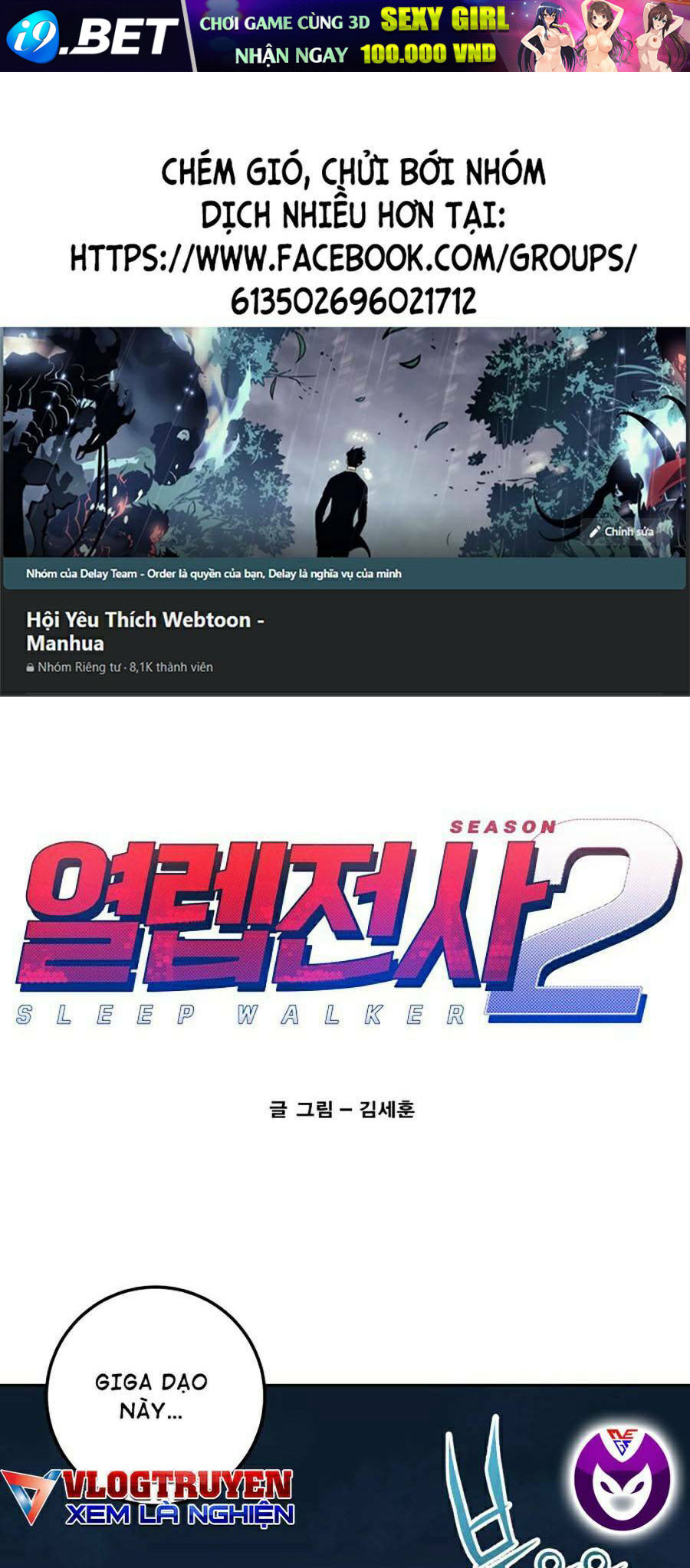 Hard Core Leveling Warrior Ss2 Chương 119 Ảnh 2
