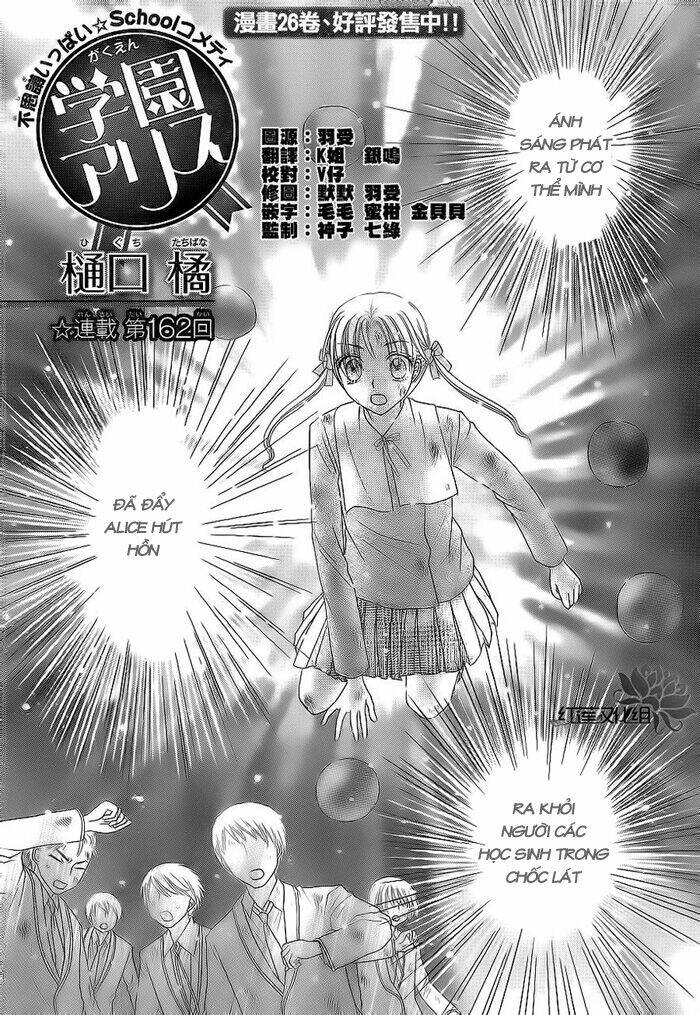Gakuen Alice Chương 162 Ảnh 3