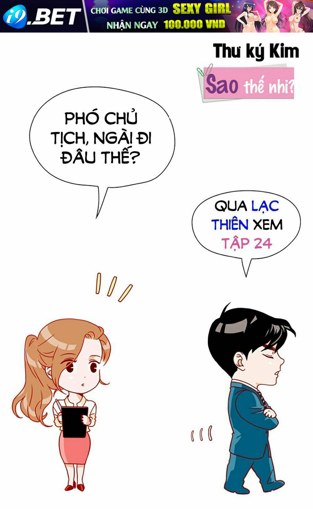 Thư Ký Kim Sao Thế Nhỉ? Chương 24 Ảnh 2