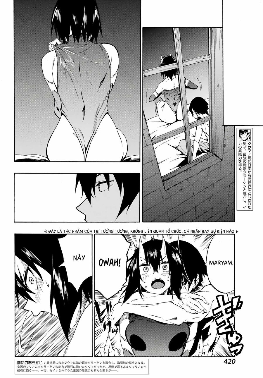 Gokusotsu Kraken Chương 6 Ảnh 6