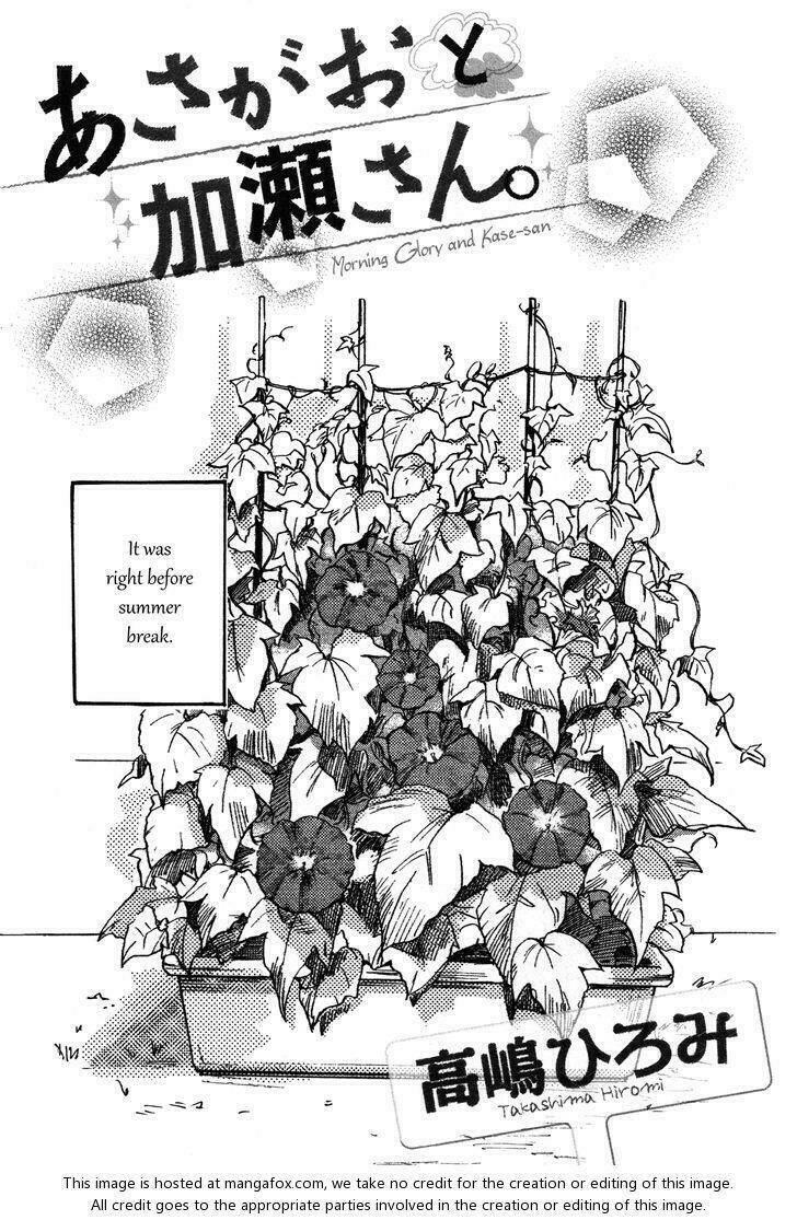 Asagao To Kase San Chương 1 Ảnh 3