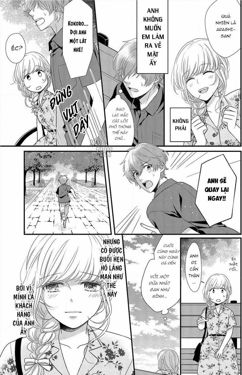Motto Sawatte Arashi-San Chương 3 Ảnh 15