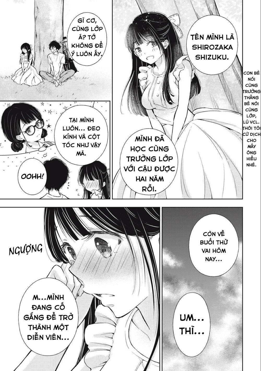Gal Nipa-Chan Wa Semararetai Chương 16 Ảnh 18