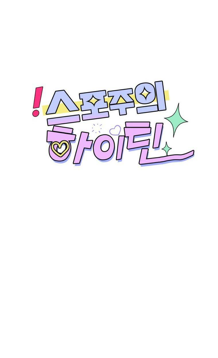 Bí Mật Highteen Chương 39 Ảnh 16