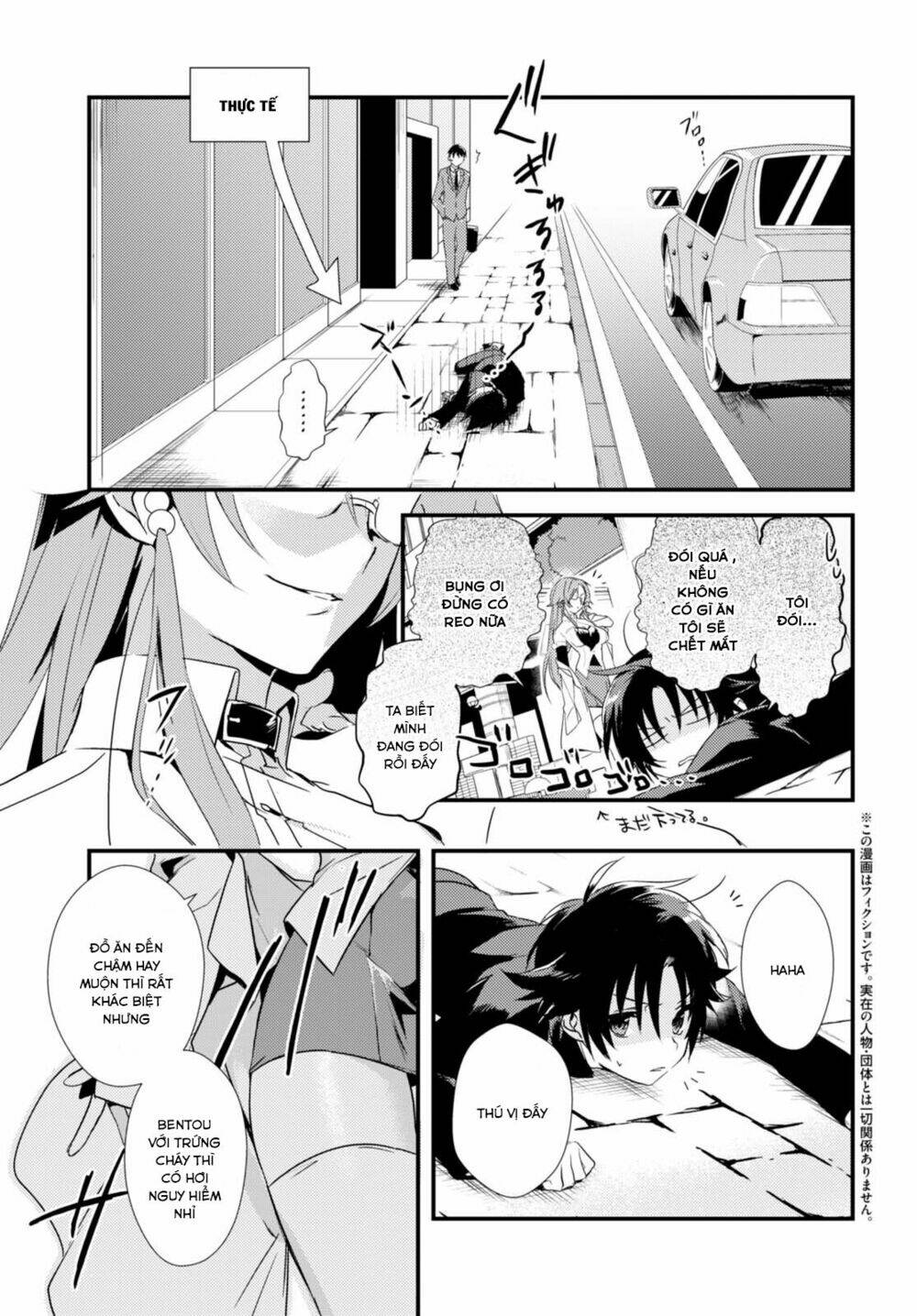 Megami-Ryou No Ryoubo-Kun Chương 1 Ảnh 6
