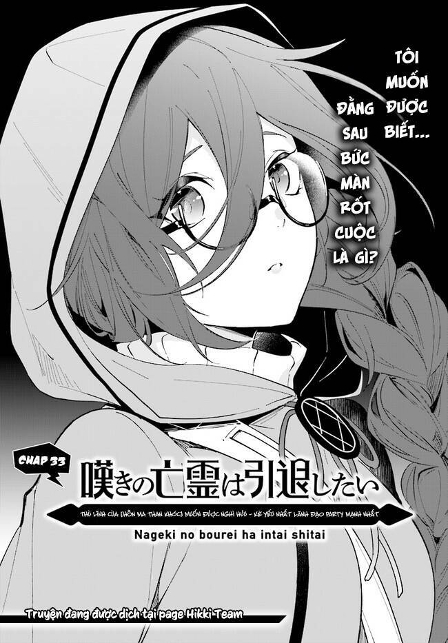 Nageki No Bourei Wa Intai Shitai - Saijiyaku Hanta Ni Yoru Saikiyou Patei Ikusei Jutsu Chương 33 Ảnh 3