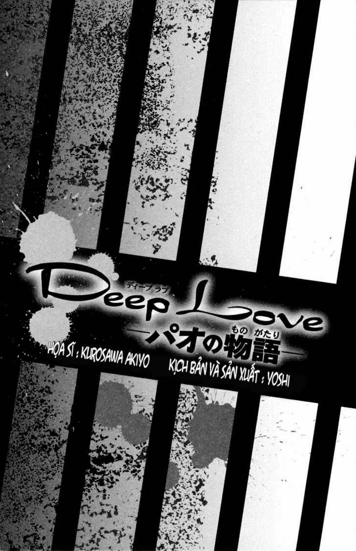 Deep Love - Pao No Monogatari Chương 1 Ảnh 5