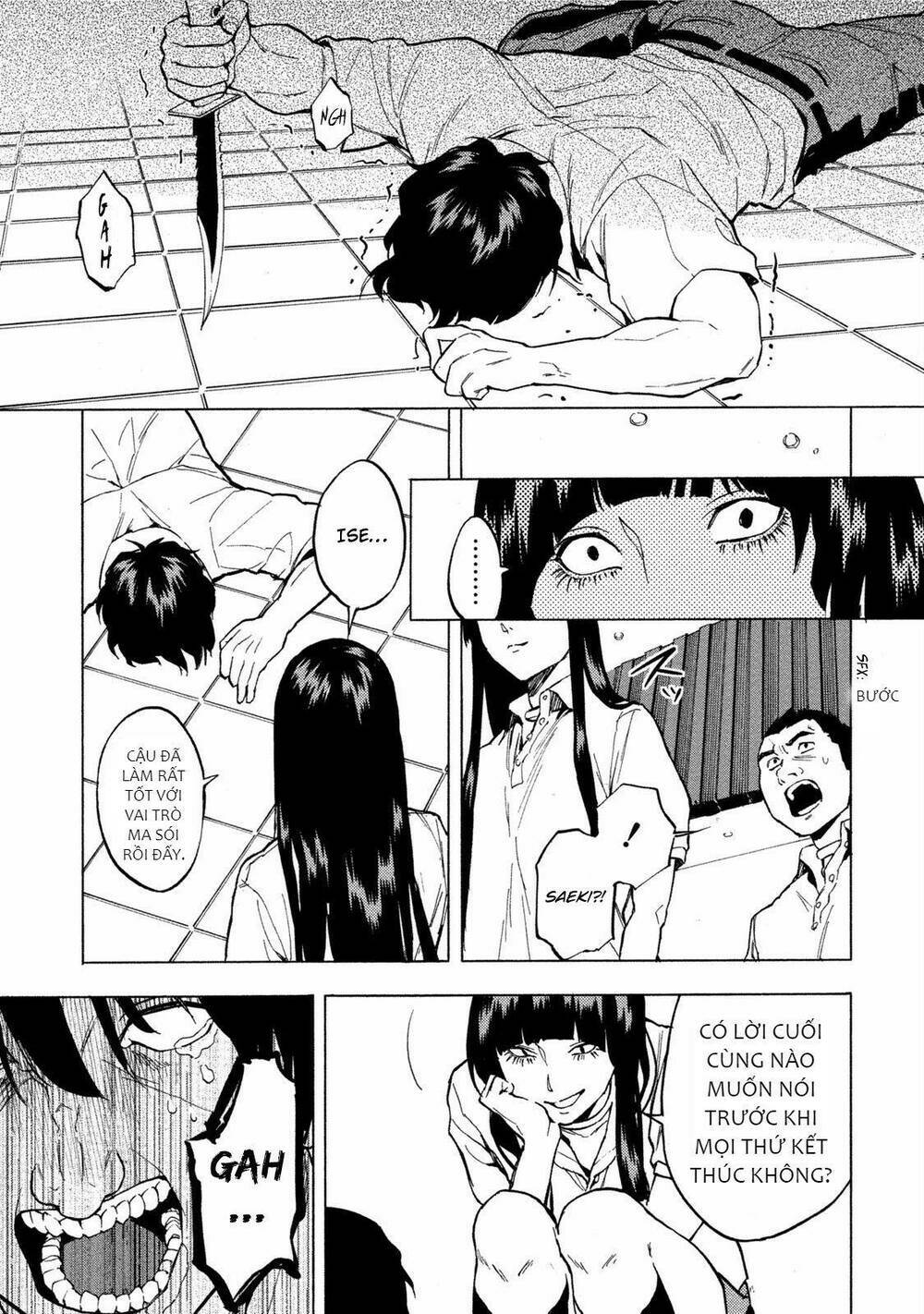 Jinrou Game 2 - The Beast Side Chương 12 Ảnh 23