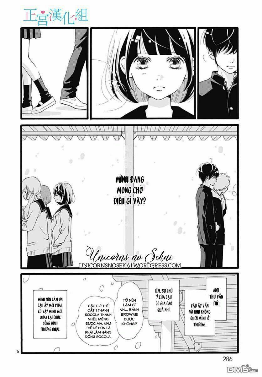 Futsuu No Koiko-Chan Chương 13 Ảnh 8