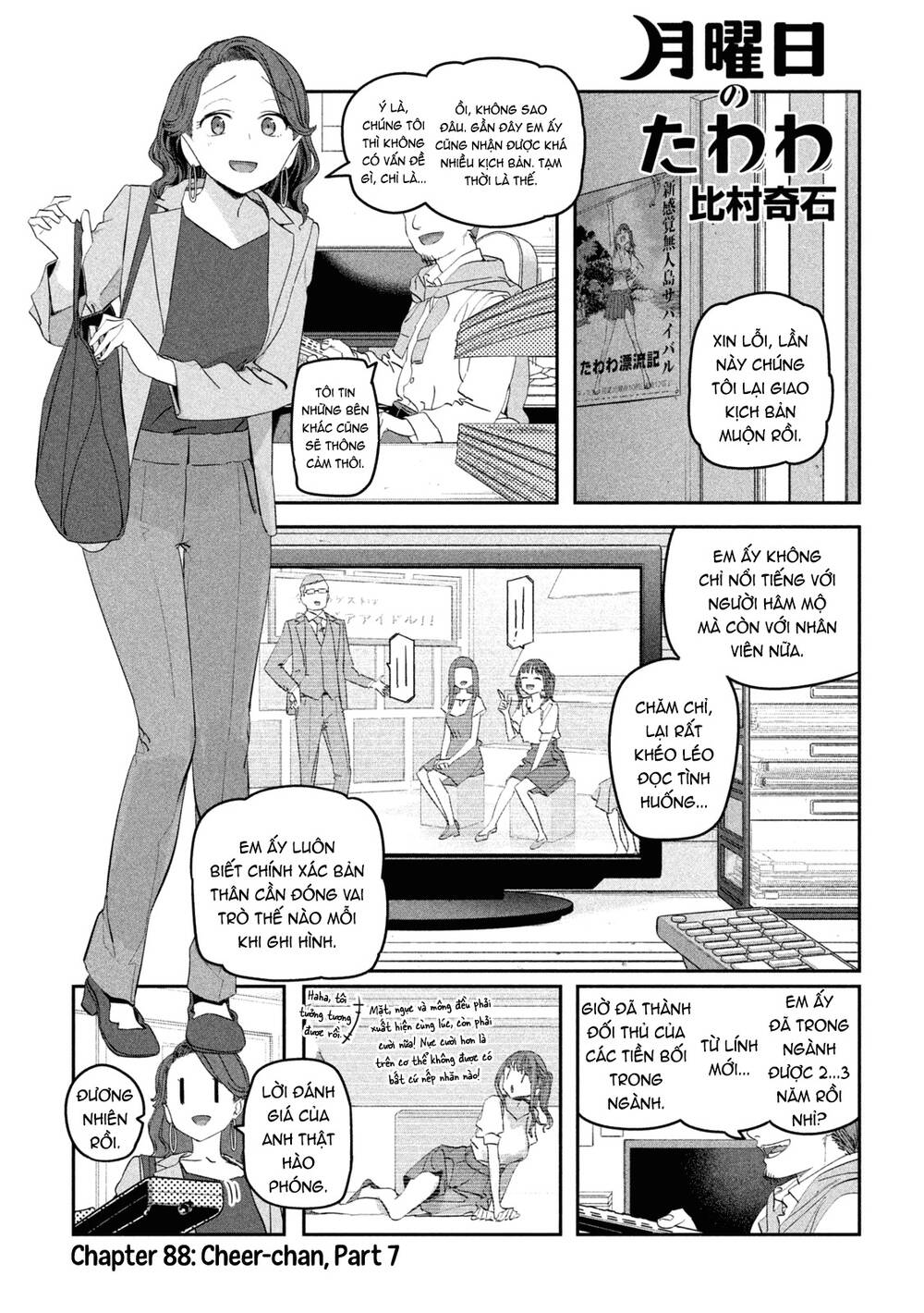 Getsuyoubi No Tawawa Chương 88 Ảnh 3